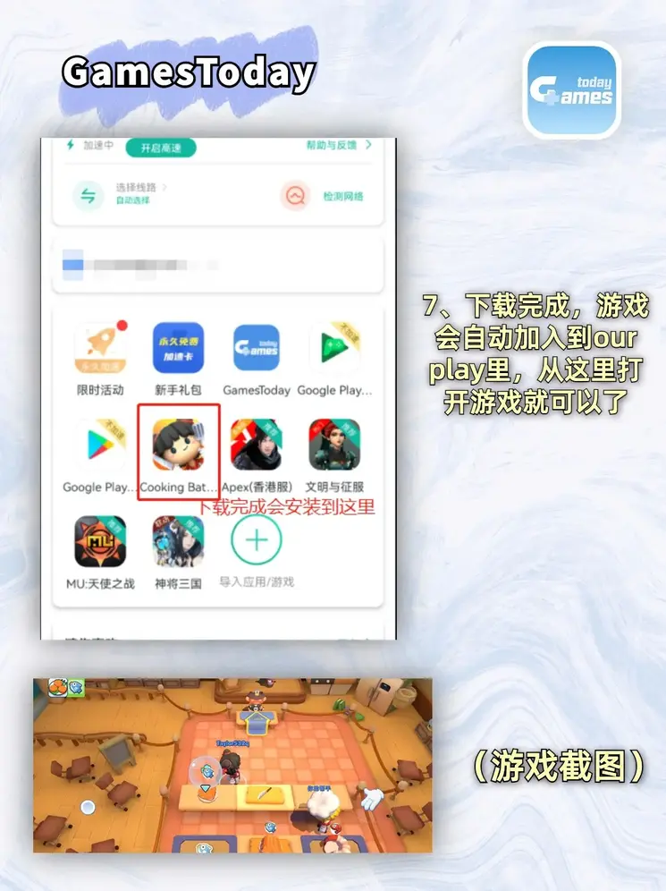 银河送58体验金截图3