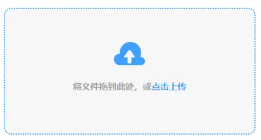 银河送58体验金使用讲解 - 添加文件